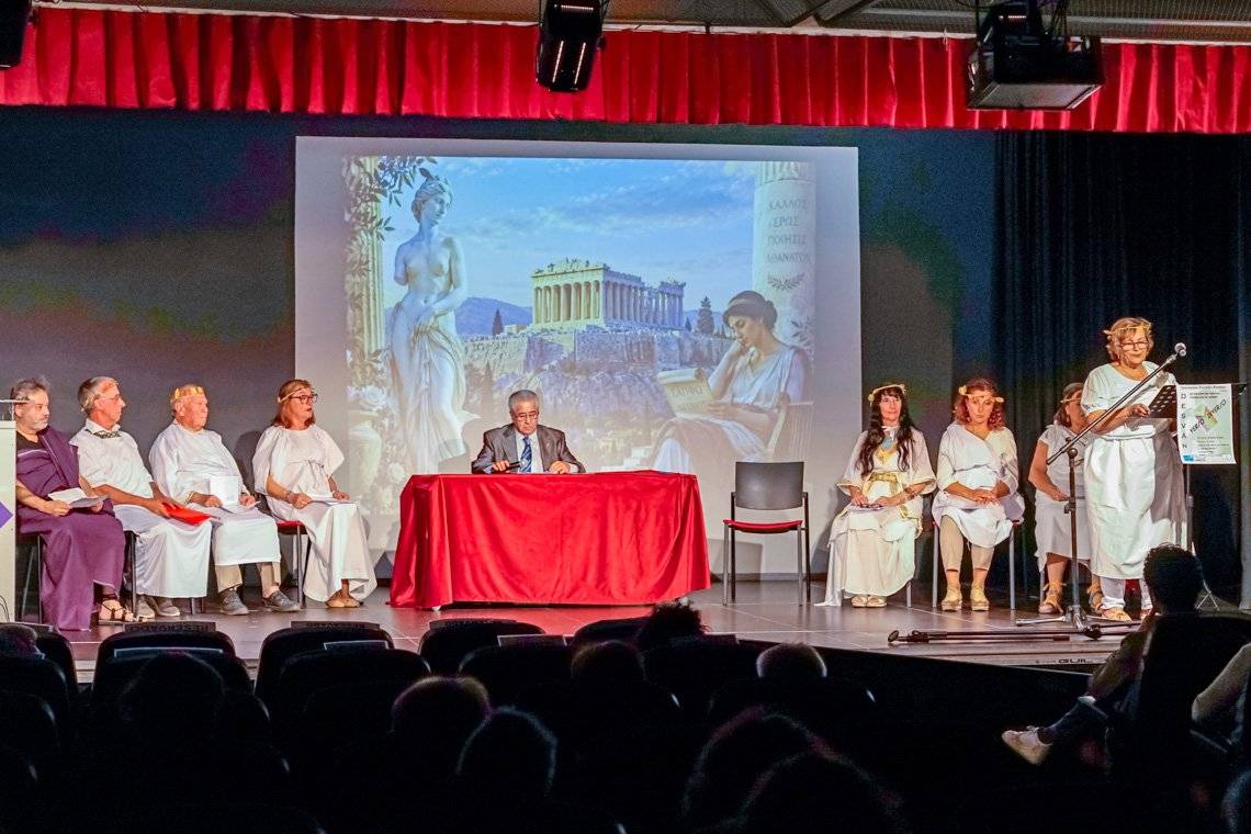 Torrejón de Ardoz: el Certamen Poético Fernando Calvo 2026 premia a M.ª Félix Vázquez Gallego